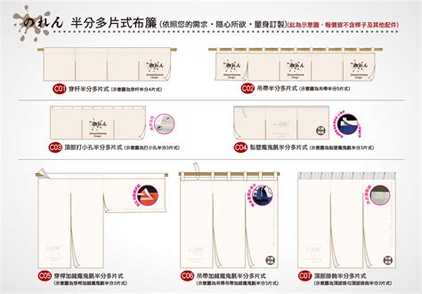 日式布簾|京鴻日式布簾專門店